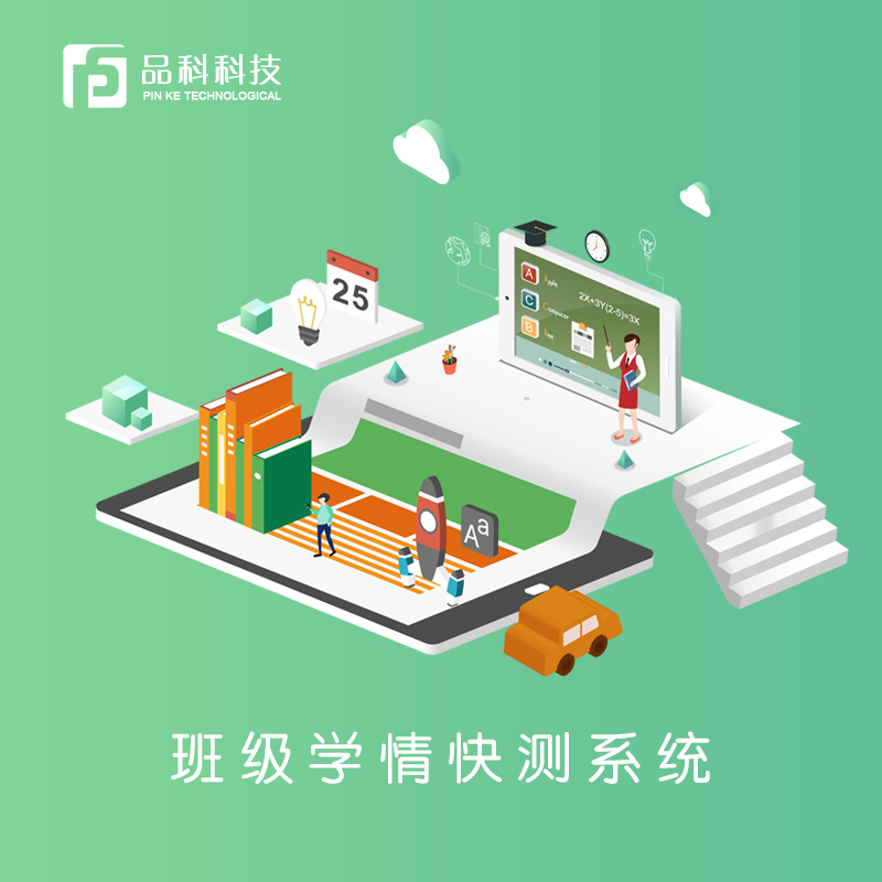 Ʒ���ǻ۽��Ұ༉�W���yϵ�y