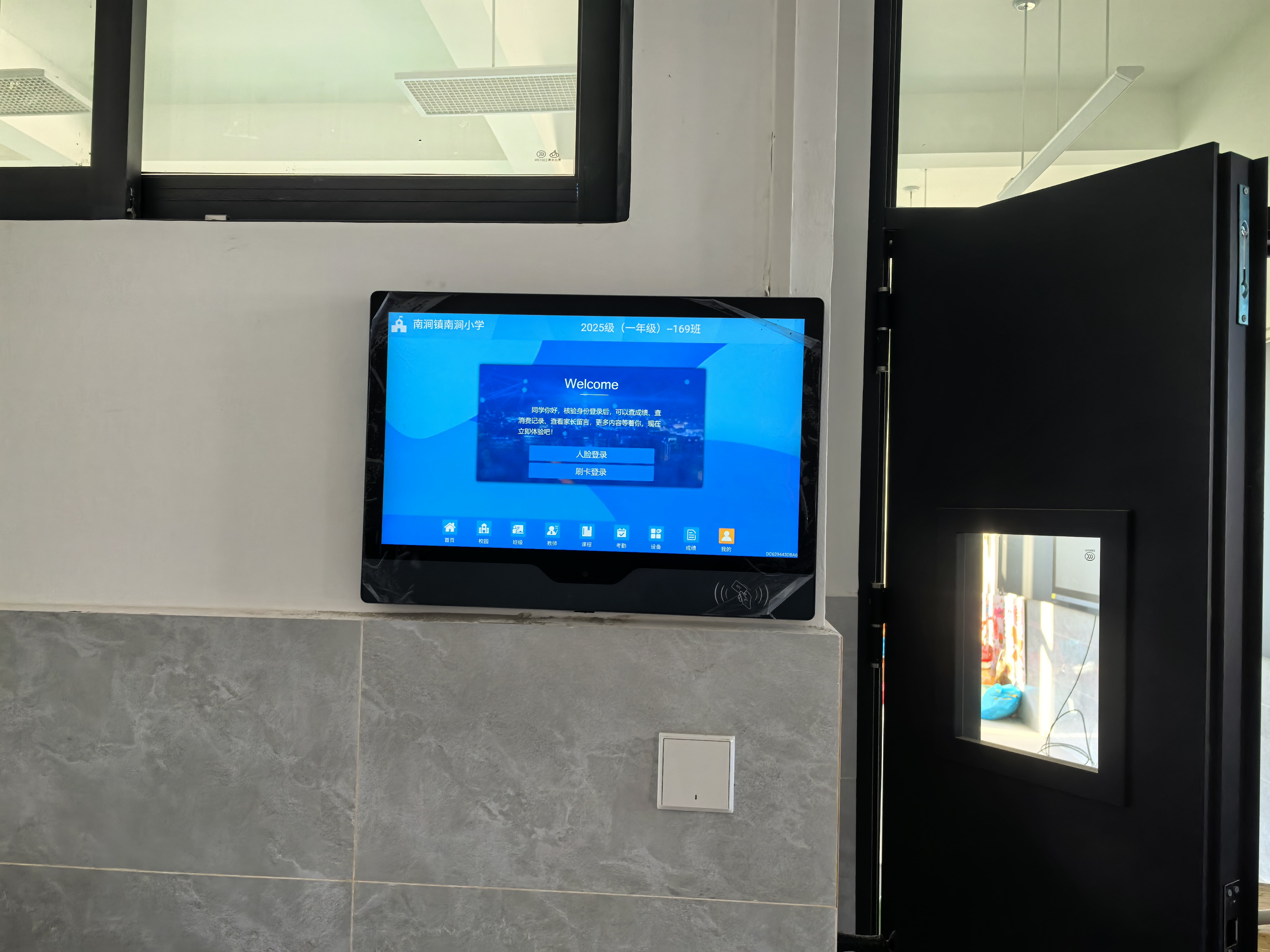 品科校園親情話機 品科校園親情話機